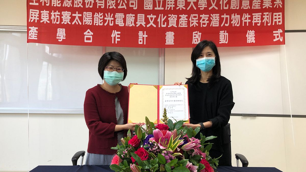 屏東大學文創系教授林思玲與生利能源代表張淑雯簽署產學合作計畫。 屏東大學文創系教授林思玲與生利能源代表張淑雯簽署產學合作計畫。