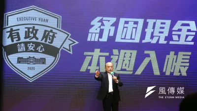 蘇貞昌宣告擴大紓困方案,由於說明過於簡略,意外掀起蔡政府防疫紓困的大波瀾。(柯承惠攝)