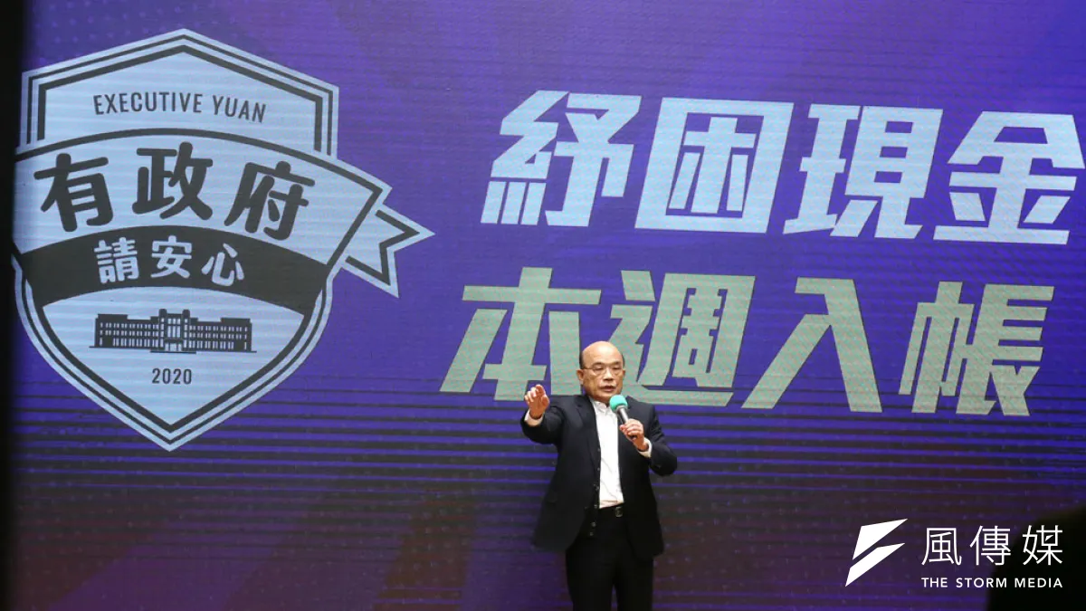 全球經濟陷於疫後時期的新變局,蔡政府與蘇內閣,何必拘泥於3000元而已矣?圖為行政院長蘇貞昌。(資料照,柯承惠攝)