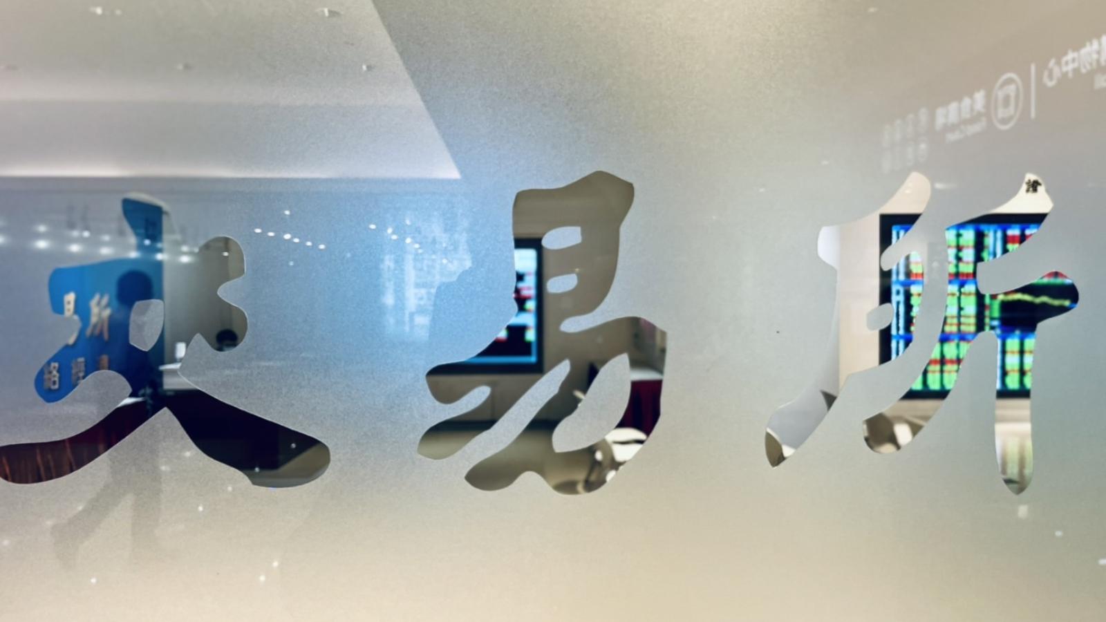 立法院打架,和股市有關係嗎?當沖降稅延長若未過關,恐影響台股超過千億量能 | 林彥呈 | 新聞 - 風傳媒