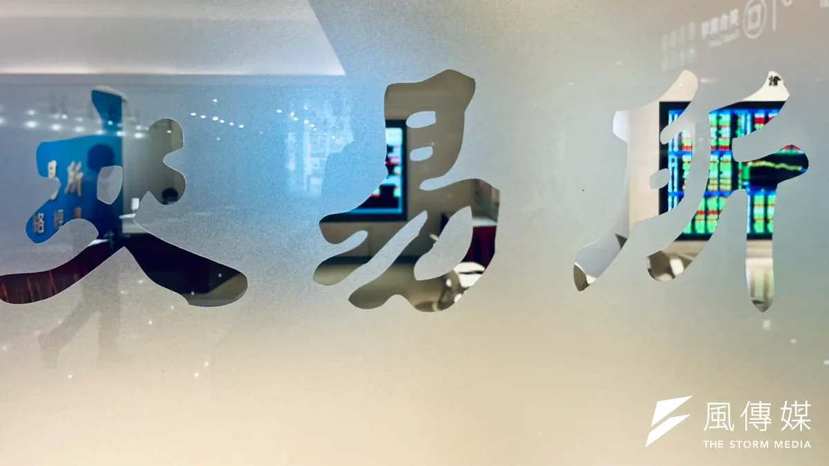 金管會強調,將持續密切關注國內外金融情勢及證券交易市場動向,並將適時審慎評估及進行應變。(林彥呈攝) 金管會強調,將持續密切關注國內外金融情勢及證券交易市場動向,並將適時審慎評估及進行應變。(林彥呈攝)