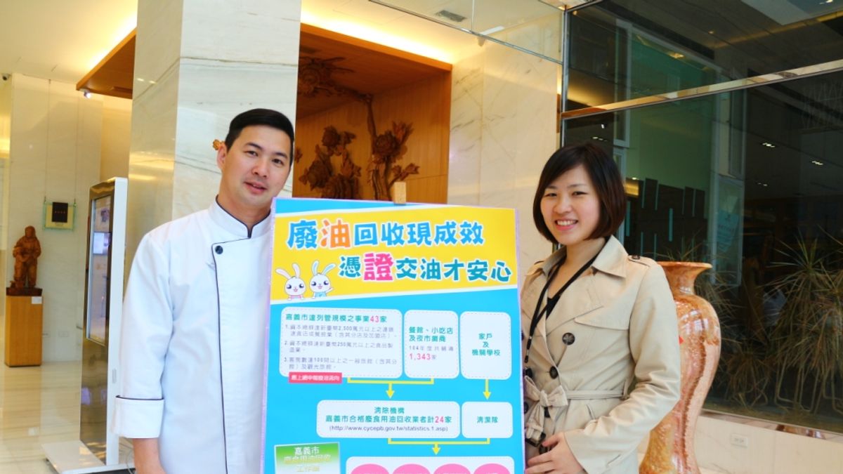 廢油回收見成效 嘉市監督業者憑證交油 廢油回收見成效 嘉市監督業者憑證交油