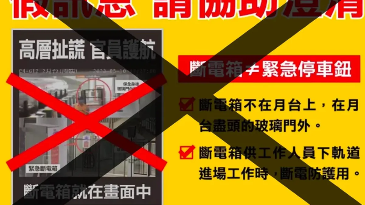 陳柏惟直言希望台中捷運正視問題,到時也不要推給基層和保全。(圖/擷取自3Qi.tw 陳柏惟臉書粉專)