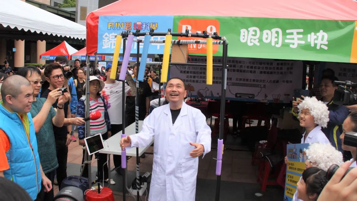 新北市教育局舉辦「新北科學日「Fun思」玩科學-新北市108年度科學教育嘉年華」活動,市長侯友宜化身Dr.侯,帶領同學闖關同樂。(圖/新北市教育局提供)