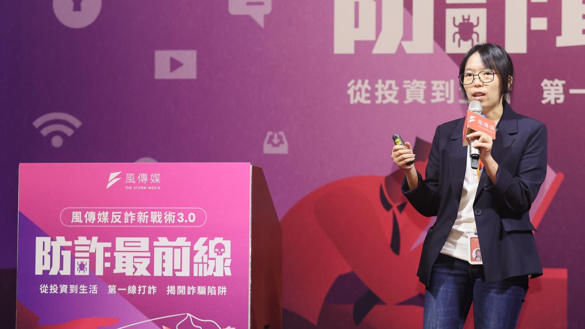 風傳媒防詐論壇》AI讓詐騙集團「大規模工業化」 台灣大揭AI反詐技術:用魔法打敗魔法