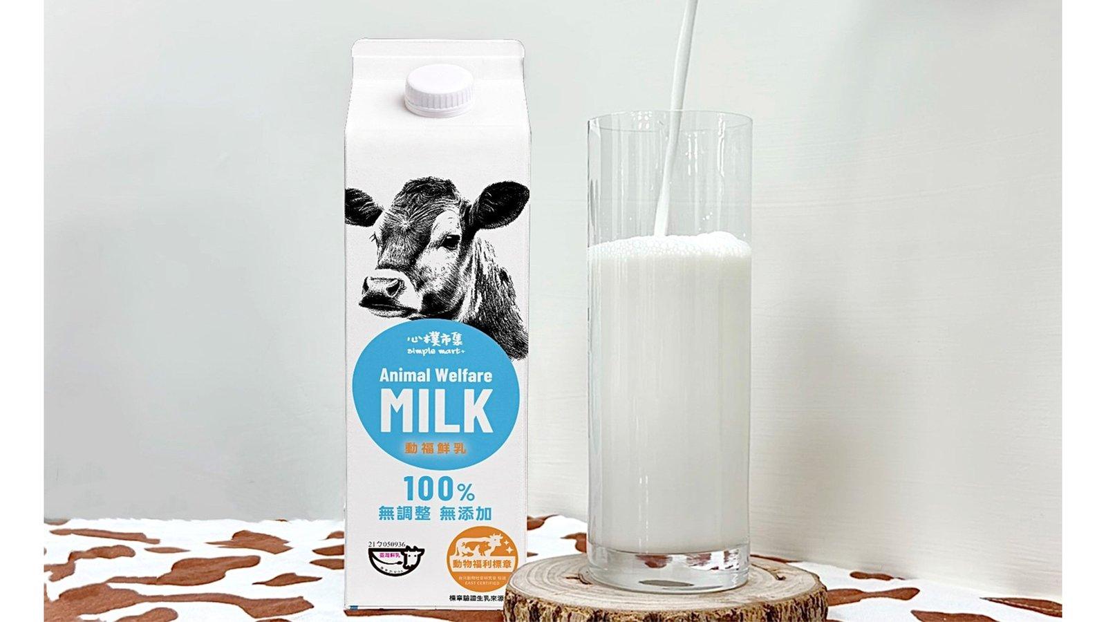全台僅10%牧場通過!三商家購推「心樸動福鮮乳」 用消費守護乳牛動物福利