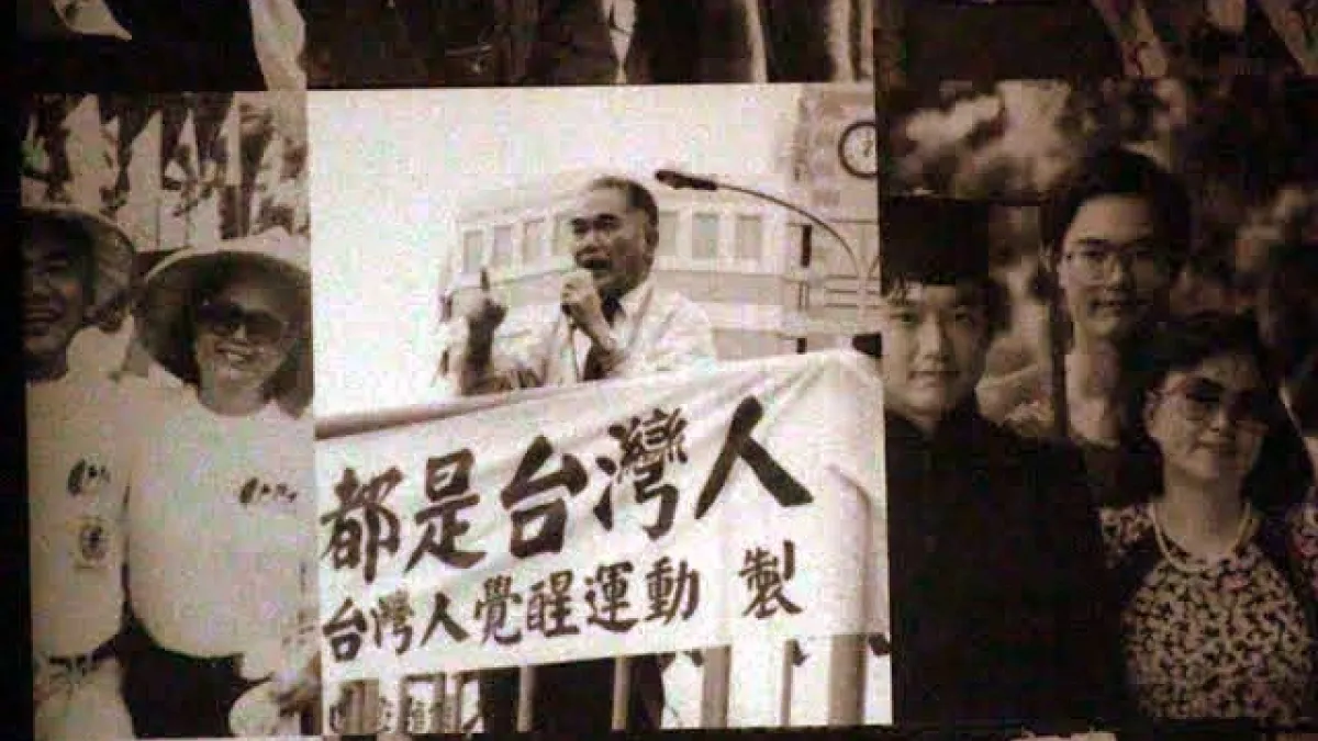 廖中山教授畢生致力於認同台灣運動。(圖:獨立媒體/想想論壇提供)