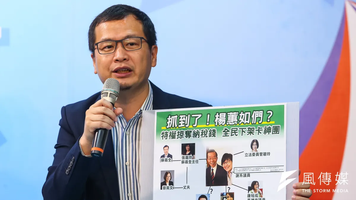 台北市議員羅智強17日召開「追!楊蕙如金主,爆中央、南北都中標?」記者會,並拿出「抓到了!楊蕙如們?特權掠奪納稅錢,全民下架卡神團」手板。(顏麟宇攝)