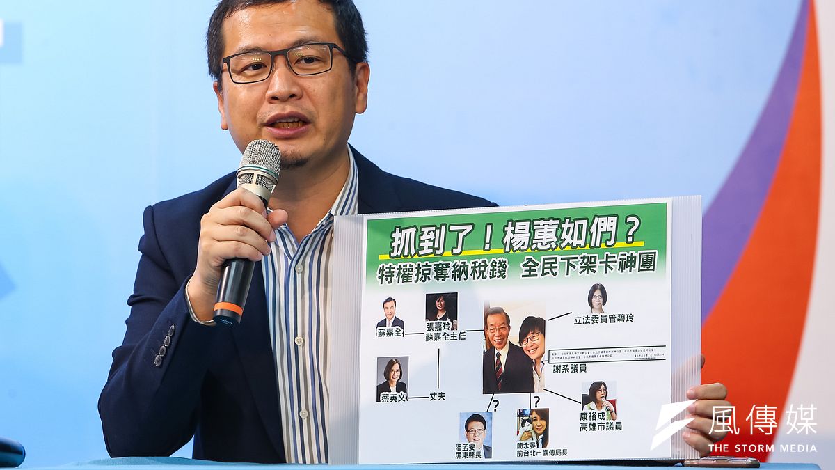 台北市議員羅智強17日召開「追!楊蕙如金主,爆中央、南北都中標?」記者會,並拿出「抓到了!楊蕙如們?特權掠奪納稅錢,全民下架卡神團」手板。(顏麟宇攝) 台北市議員羅智強17日召開「追!楊蕙如金主,爆中央、南北都中標?」記者會,並拿出「抓到了!楊蕙如們?特權掠奪納稅錢,全民下架卡神團」手板。(顏麟宇攝)