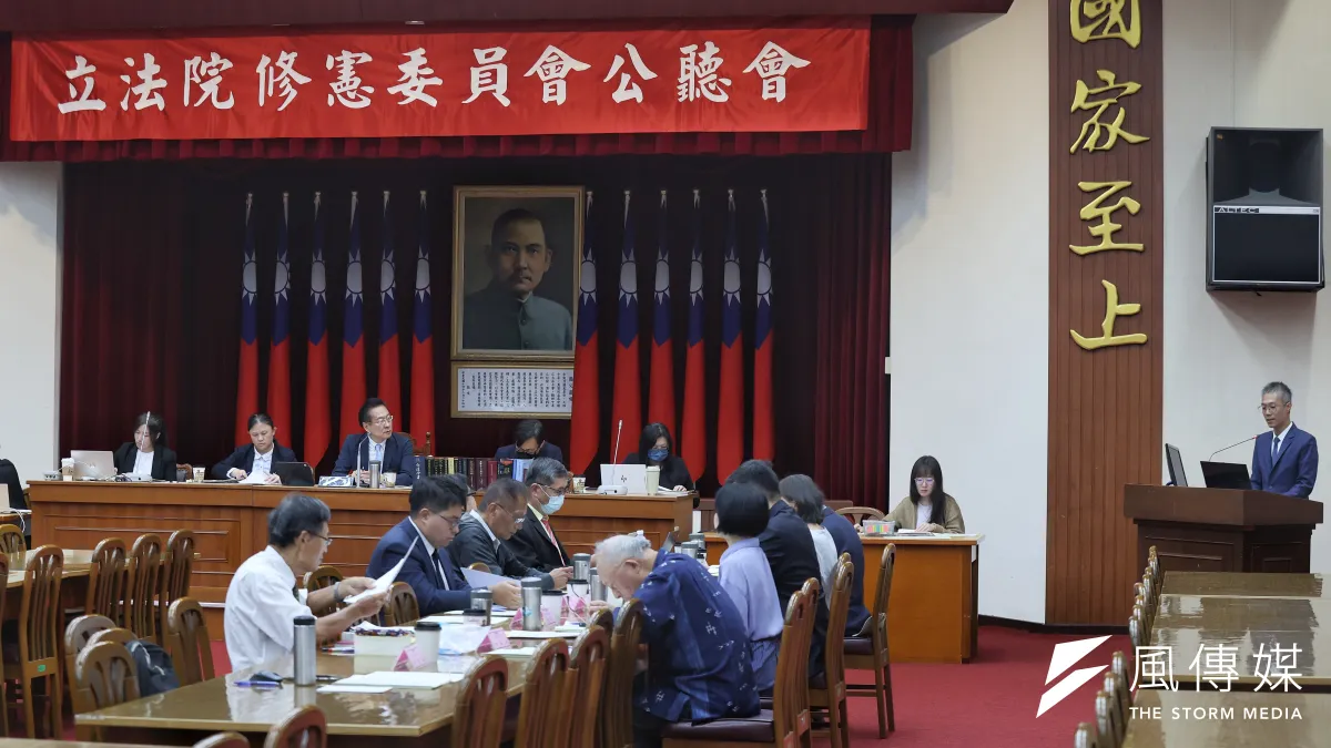 立法院修憲委員會舉行修憲公聽會。(柯承惠攝)