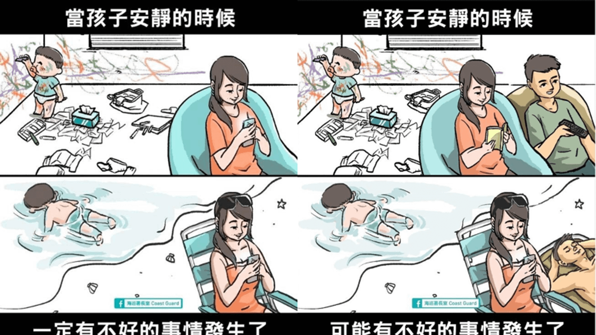 取自海巡署長室粉絲專頁 取自海巡署長室粉絲專頁