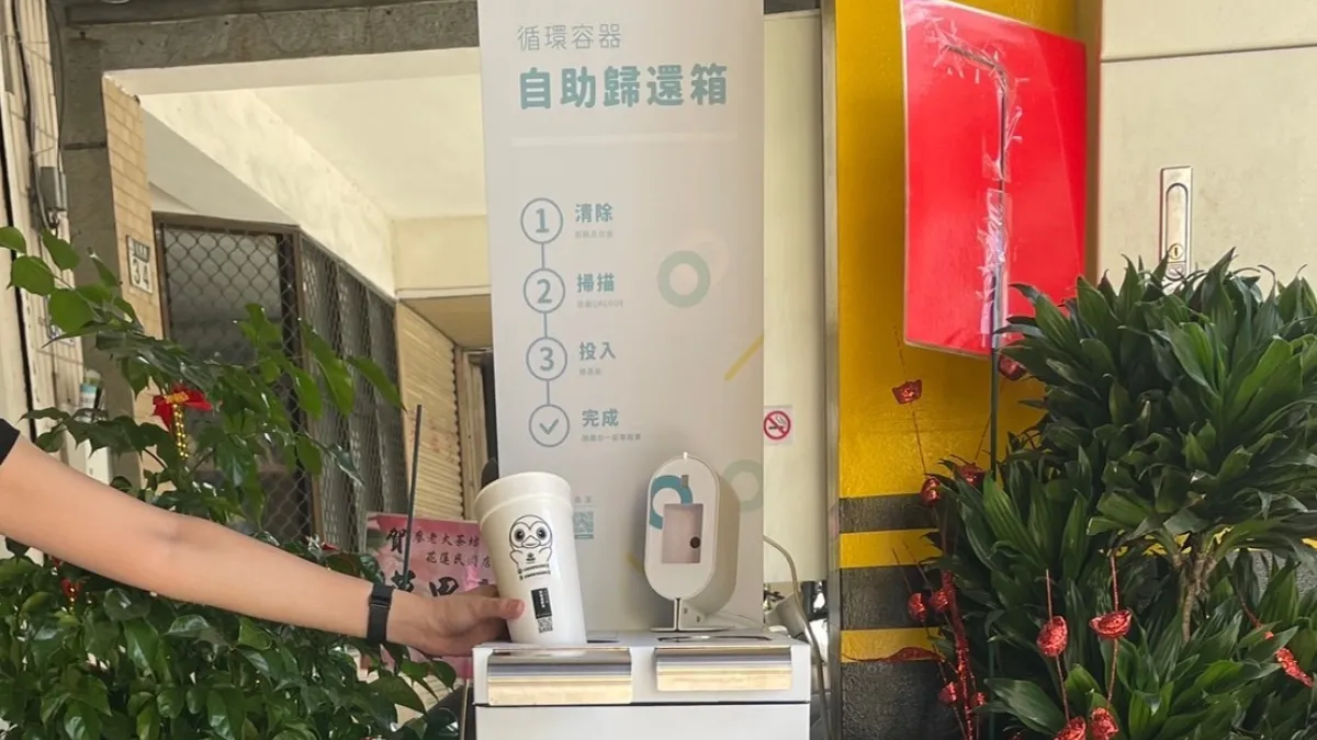 花蓮縣政府結合好客美食街15家友善環境飲料店業者,建置循環杯租賃系統。(圖/花蓮縣政府環境保護局提供)