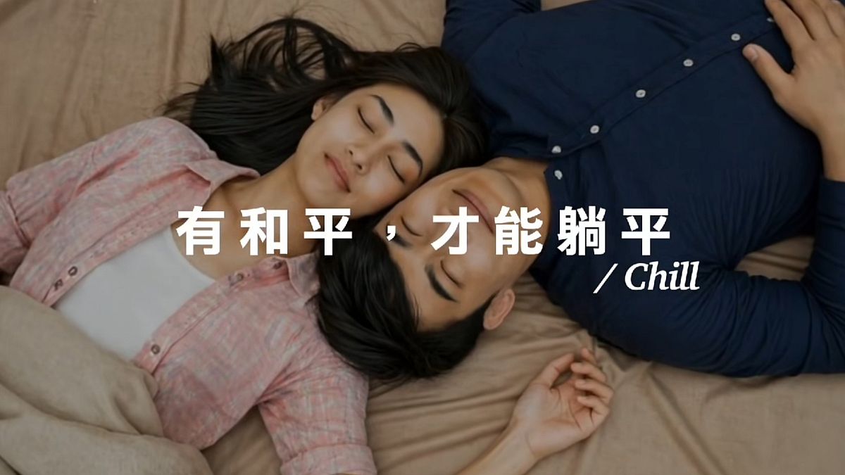 觀點投書:從國民革命到「躺平」,國民黨是如何走進自己的迷霧森林