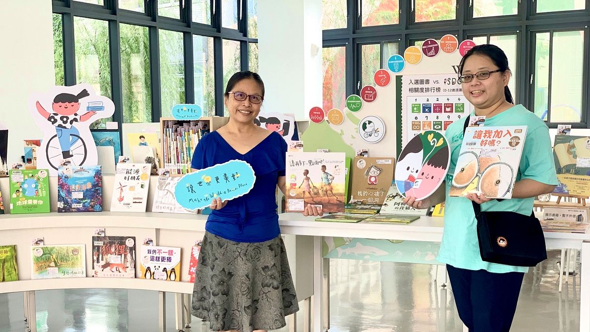 讓世界更美好書展,邀大小朋友從繪本認識永續。(圖/台中市政府) 讓世界更美好書展,邀大小朋友從繪本認識永續。(圖/台中市政府)