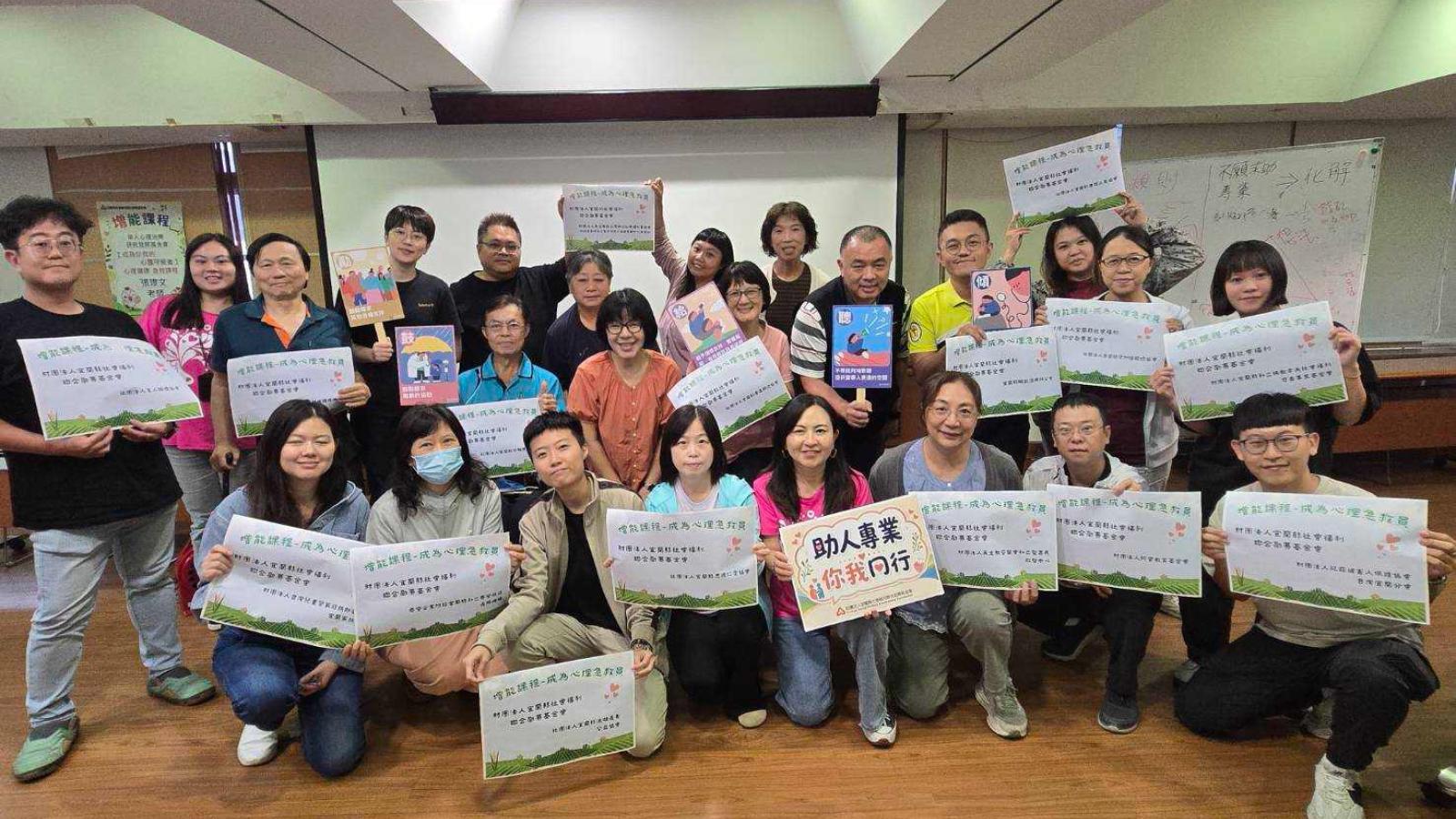 【新新聞】心理急難需要CPR 心理健康急救員去哪找 有2149顆「種子」散播台灣各個角落