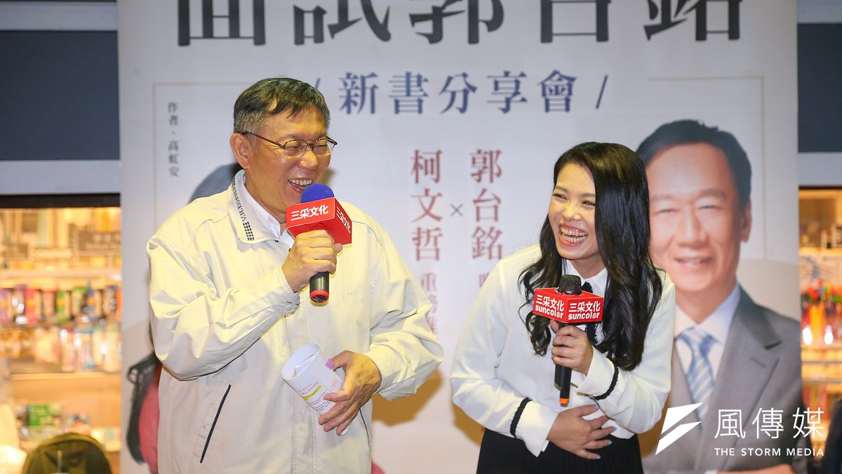 20191213-台北市長柯文哲13日出席民眾黨不分區立委提名人高虹安「面試郭台銘」新書分享會。(顏麟宇攝) 20191213-台北市長柯文哲13日出席民眾黨不分區立委提名人高虹安「面試郭台銘」新書分享會。(顏麟宇攝)