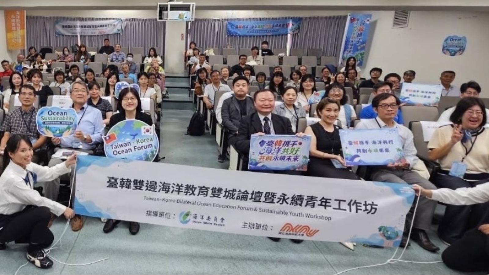 海洋無國界!海委會攜手高師大深化臺韓海洋交流 培育青年永續行動力