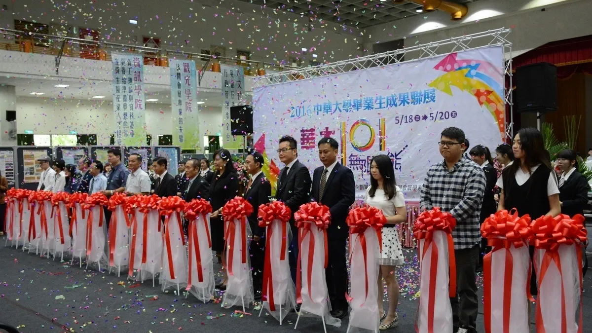 呈現核心價值 中華大學畢業成果展磅礡登場