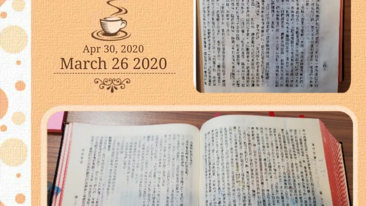 劉蕙苓在隔離期間感受等待可能確診的恐懼,聖經是他信仰的支柱。(資料照,劉蕙苓提供)