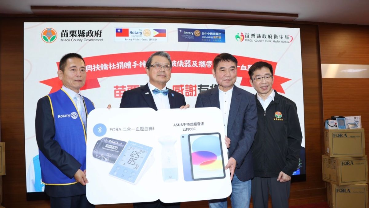 扶輪社捐贈手持式超音波儀器及攜帶式血壓血糖機 改善苗栗偏鄉醫療