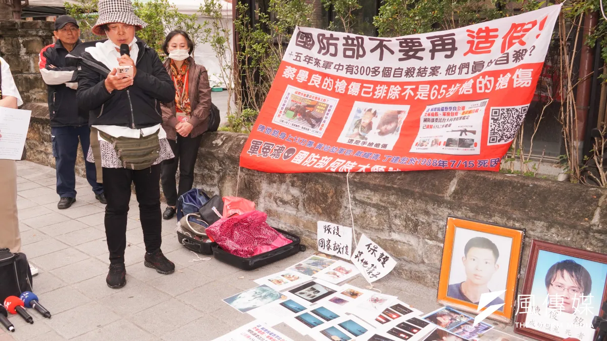 蔡學良母親蔡媽媽召開「冤民站出來,發聲討公道」記者會。(蔡親傑攝)