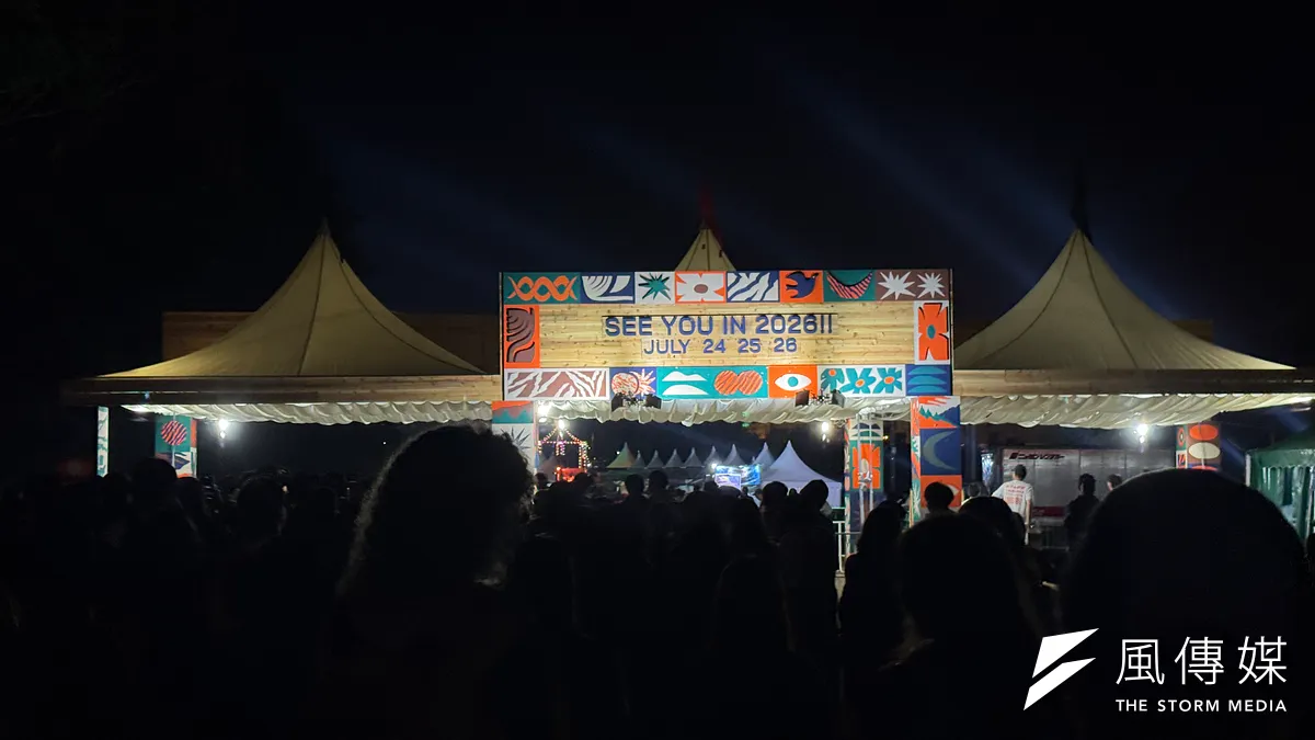 7月27日、新潟・苗場スキー場でフジロックフェスティバル2025の最終日が行われ、多彩なアーティストのパフォーマンスが来場者を魅了した。(写真/黃信維撮影) 7月27日、新潟・苗場スキー場でフジロックフェスティバル2025の最終日が行われ、多彩なアーティストのパフォーマンスが来場者を魅了した。(写真/黃信維撮影)