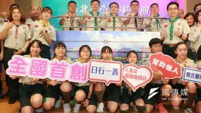 教育局長張明文與光華國小校長洪中明及出席發布「新北市童軍手冊」活動貴賓及學生合影。(圖/李梅瑛攝)