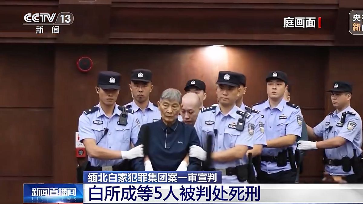 緬甸「詐騙」白家踢鐵板!深圳法院判5名主要被告死刑,痛斥其害死6位中國人、非法獲利千億