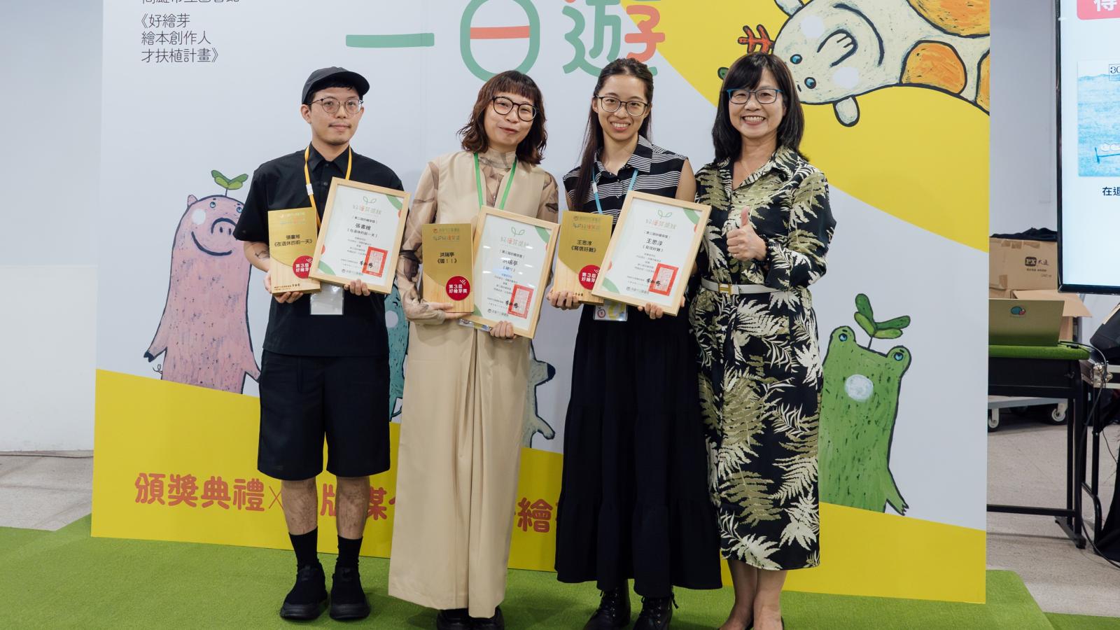 繪本從靈感走進書架!高市圖「好繪芽獎」9/14徵件最高90萬助創作者圓出版夢
