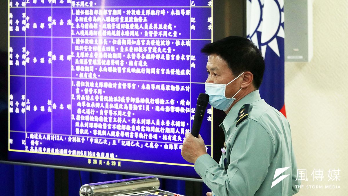 國防部總督察長黃國明(見圖)說明敦睦艦隊染疫調查結果,包括海軍司令等17人受懲處。(蘇仲泓攝) 國防部總督察長黃國明(見圖)說明敦睦艦隊染疫調查結果,包括海軍司令等17人受懲處。(蘇仲泓攝)