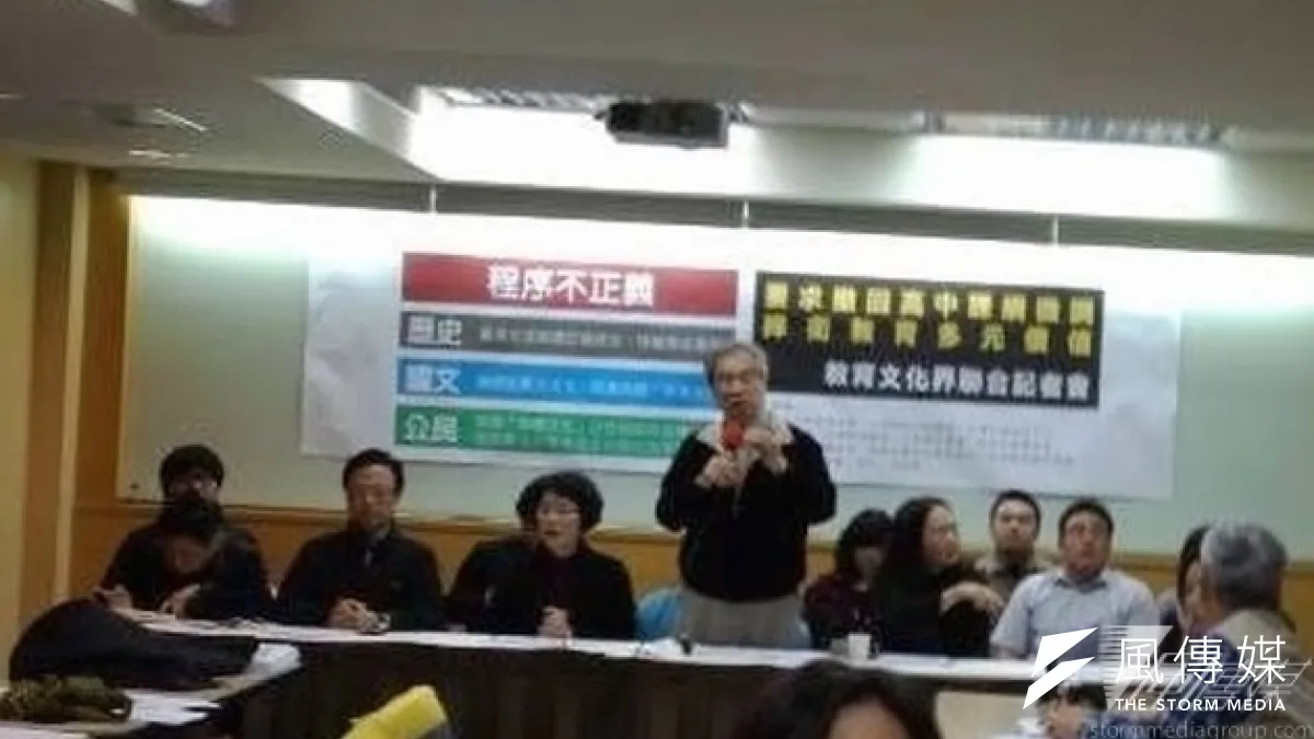 高中課綱修改爭議不斷,教師在記者會上痛批國文課綱缺乏台灣史學素養。(王立柔攝)