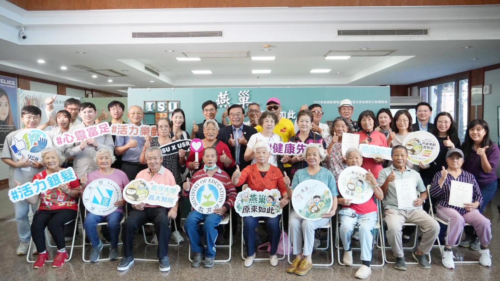 義守大學USR玩出AI新創意!燕巢長輩寫歌、學生製作CD 跨世代共創家鄉旋律