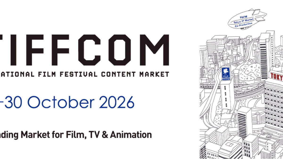 映像ファンド「大日文創」がTIFFCOMで設立を発表し、日台共同製作を軸に1億台湾ドル規模のファンド組成と第1弾ドラマ『桜花爛漫』への投資を明らかにした。(写真/TIFFCOM提供)