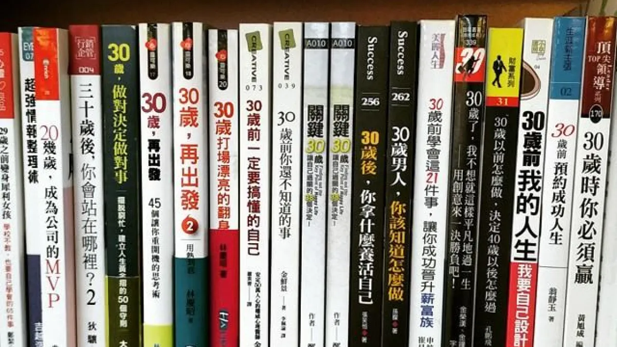 30歲似乎是個會面臨很多困擾的年紀。(圖/Eugene Wang授權使用)