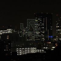 JR東日本は2025年8月23日、TAKANAWA GATEWAY CITYで「ドローンショー in Summer」を開催する。都市空間でのドローン活用の可能性を広げ、「ドローンが当たり前に飛ぶ未来」の実現を目指す取り組みだ。(写真/JR東日本提供) JR東日本は2025年8月23日、TAKANAWA GATEWAY CITYで「ドローンショー in Summer」を開催する。都市空間でのドローン活用の可能性を広げ、「ドローンが当たり前に飛ぶ未来」の実現を目指す取り組みだ。(写真/JR東日本提供)