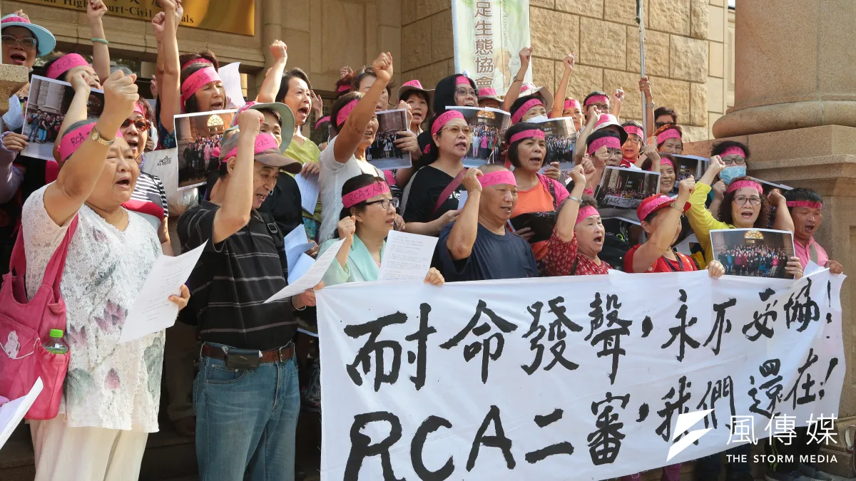 RCA員工關懷協會27日於高等法院門口召開「我們還在!RCA二審結辯,職病工人仍要發聲!」記者會(顏麟宇攝)
