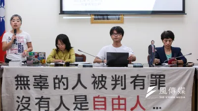 20171026-台灣廢除死刑推動聯盟執行長林欣怡(左一)26日召開「生命的向望:死刑冤案鄭性澤再審宣判」記者會。(顏麟宇攝)