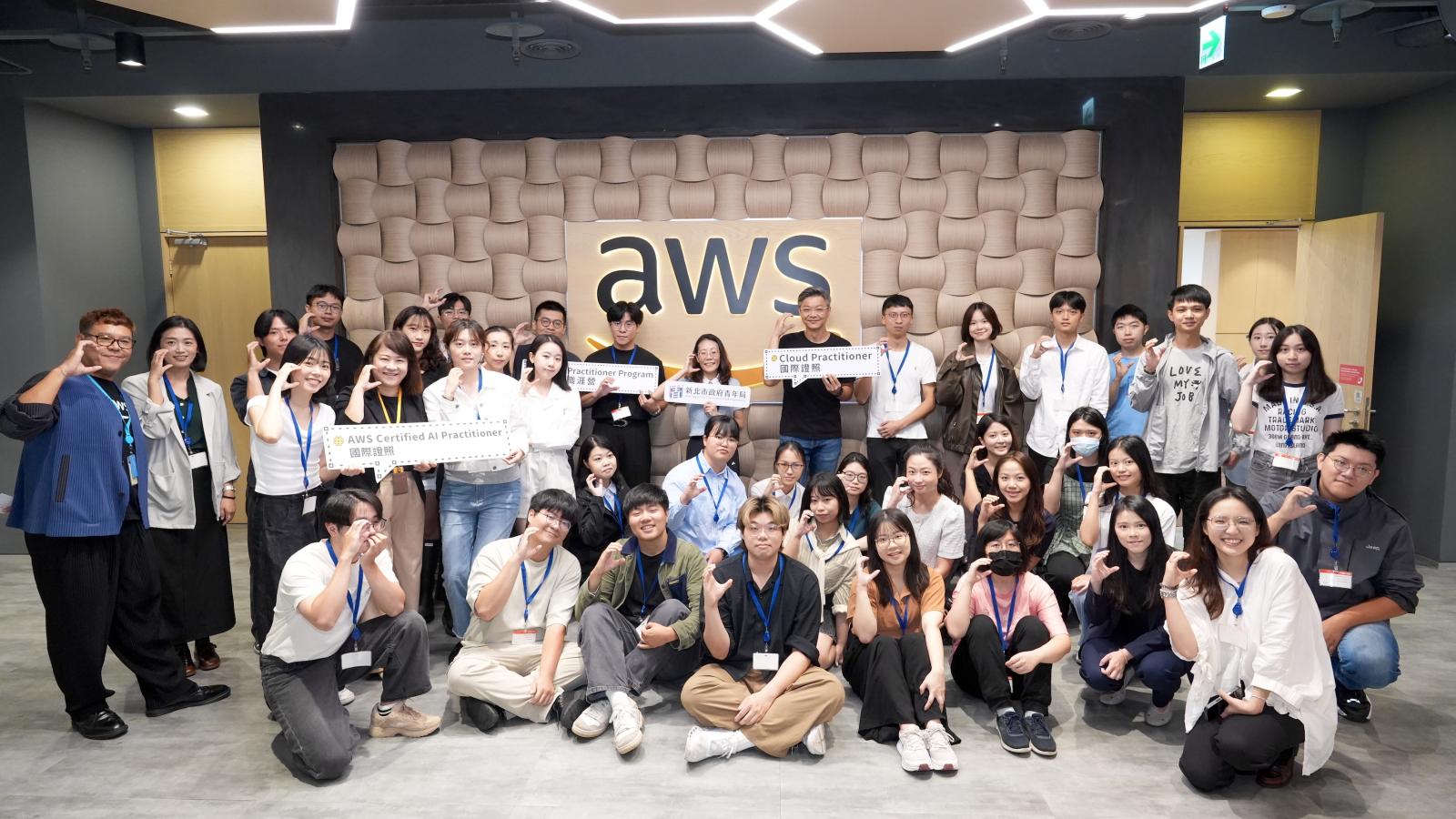 前進AWS學AI!新北青年局「AI實戰職涯營」協助青年接軌科技職場