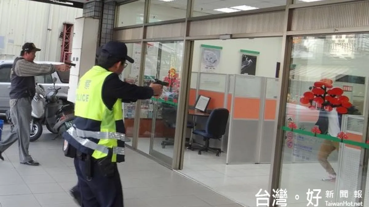 檢視櫃員應變能力 北港分局辦理防搶演練