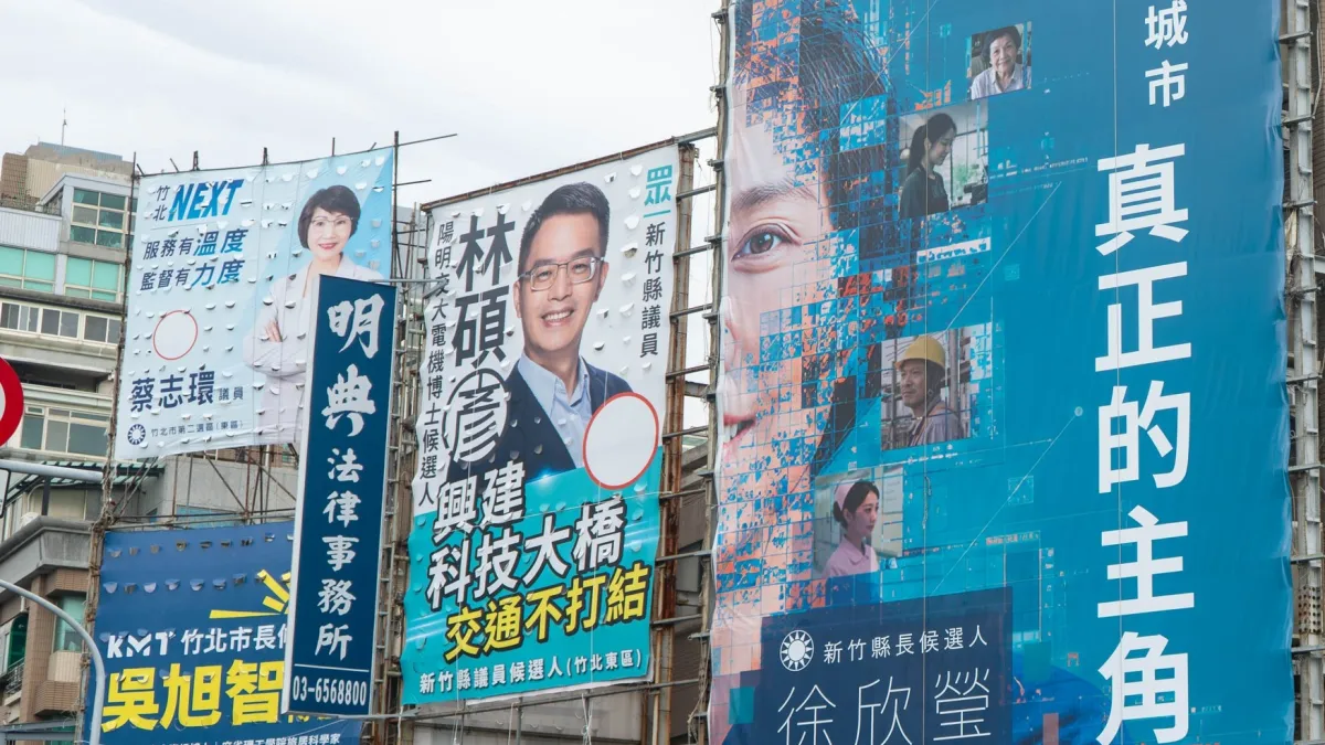國民黨新竹縣長候選人徐欣瑩推出全新競選看板,以多張民眾照片拼貼、自己僅露出半張臉,傳達「人民才是城市真正的主角」理念,跳脫傳統候選人大頭照的競選視覺。(圖/ 徐欣瑩提供)