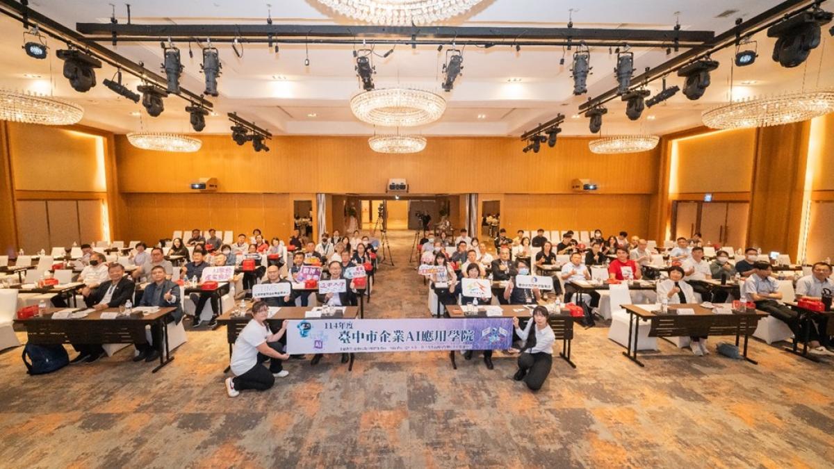 持續推動特登工廠AI轉型 中市府助產業升級穩健向前
