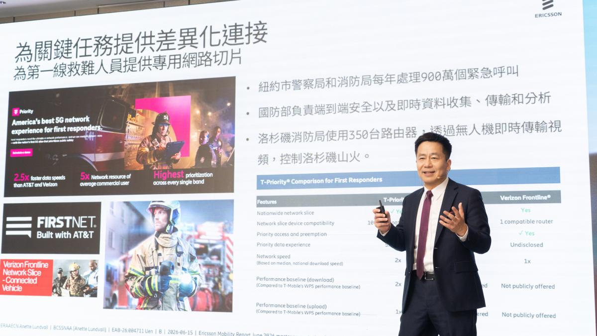 電信商AI轉型先卡成本?愛立信魏逸國:AI in RAN不新增硬體,強化網路自動化與節能