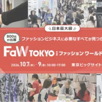 日本最大級のファッション展示会「FaW TOKYO 2026 秋」が10月に東京ビッグサイトで開催され、世界約800社が集結してIPコラボや企業ユニフォームなど業界最前線の最新トレンドと商談の場を提供する。(写真/RX Japan合同会社提供) 日本最大級のファッション展示会「FaW TOKYO 2026 秋」が10月に東京ビッグサイトで開催され、世界約800社が集結してIPコラボや企業ユニフォームなど業界最前線の最新トレンドと商談の場を提供する。(写真/RX Japan合同会社提供)