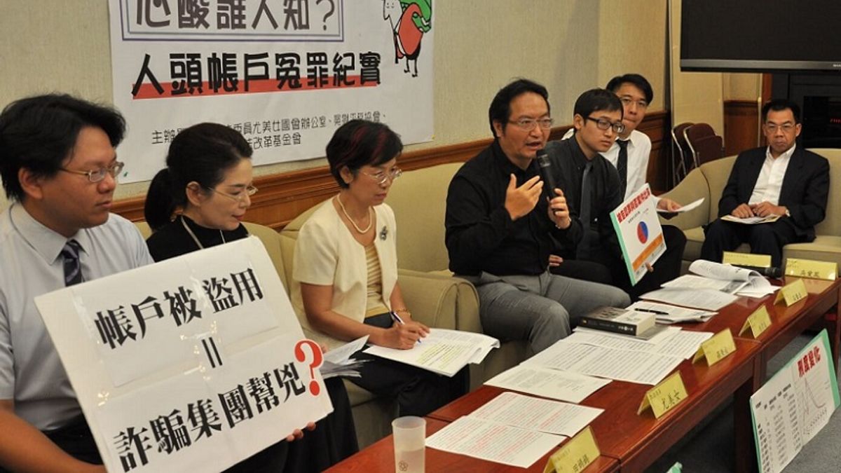 民間司改會認為帳戶被盜用而成為人頭帳戶者,因為沒有犯罪意圖,應予除罪,(圖片:民間司改會官網) 民間司改會認為帳戶被盜用而成為人頭帳戶者,因為沒有犯罪意圖,應予除罪,(圖片:民間司改會官網)