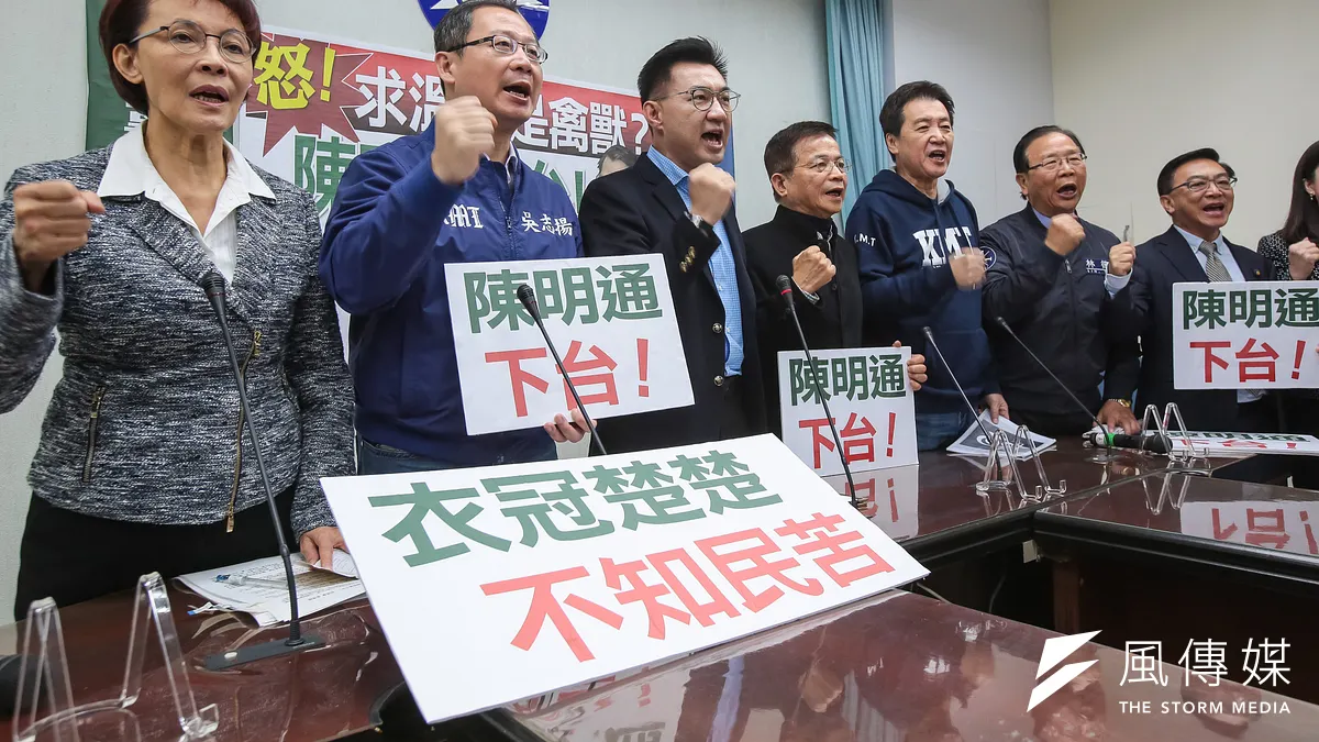 國民黨立委召開「怒!求溫飽是禽獸?陳明通下台」記者會。(顏麟宇攝)