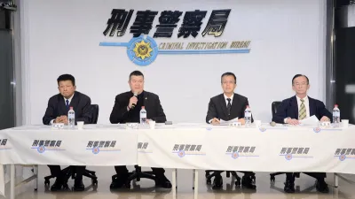 刑事局舉行記者會,宣布封禁涉詐高風險的APP「小紅書」一年。(警政署刑事局官網)
