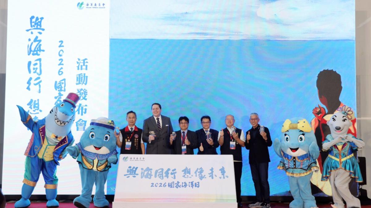 6月7日相約高雄港!國家海洋日登場 登艦、看紙風車、逛海洋市集一次滿足