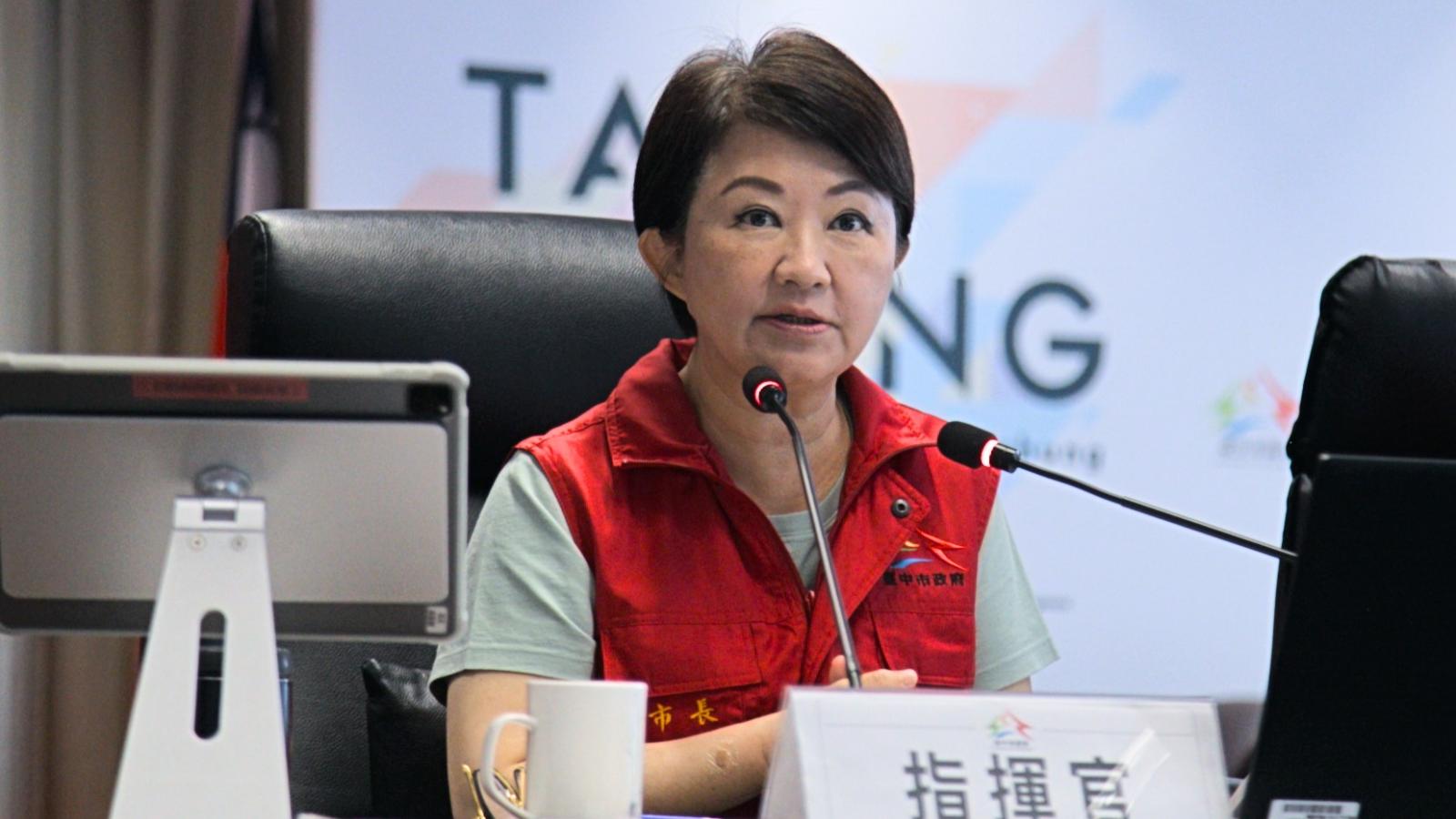 防範強颱薔琵威脅 盧秀燕坐鎮指揮率全府提前整備