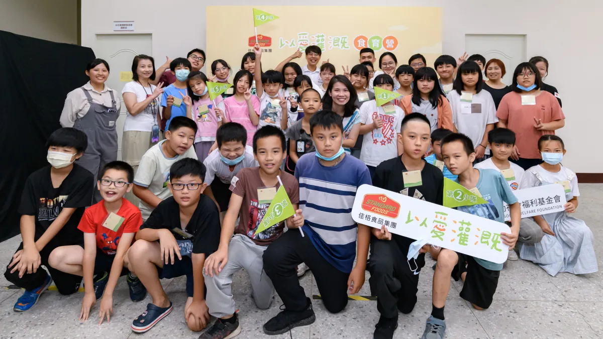 博幼尖前中心34名學童開心完成兩日以愛灌溉食育營學習。(圖/佳格食品集團提供)