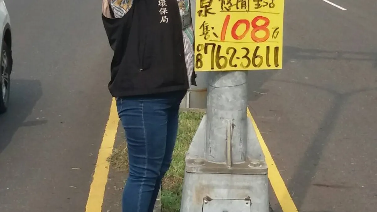屏東縣環保局依法現場拆除違規廣告。(圖/屏東縣政府環保局提供)